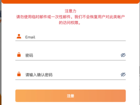 ChatGPT注册教程