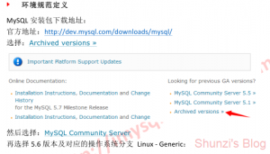 MySQL之5.6版本安装